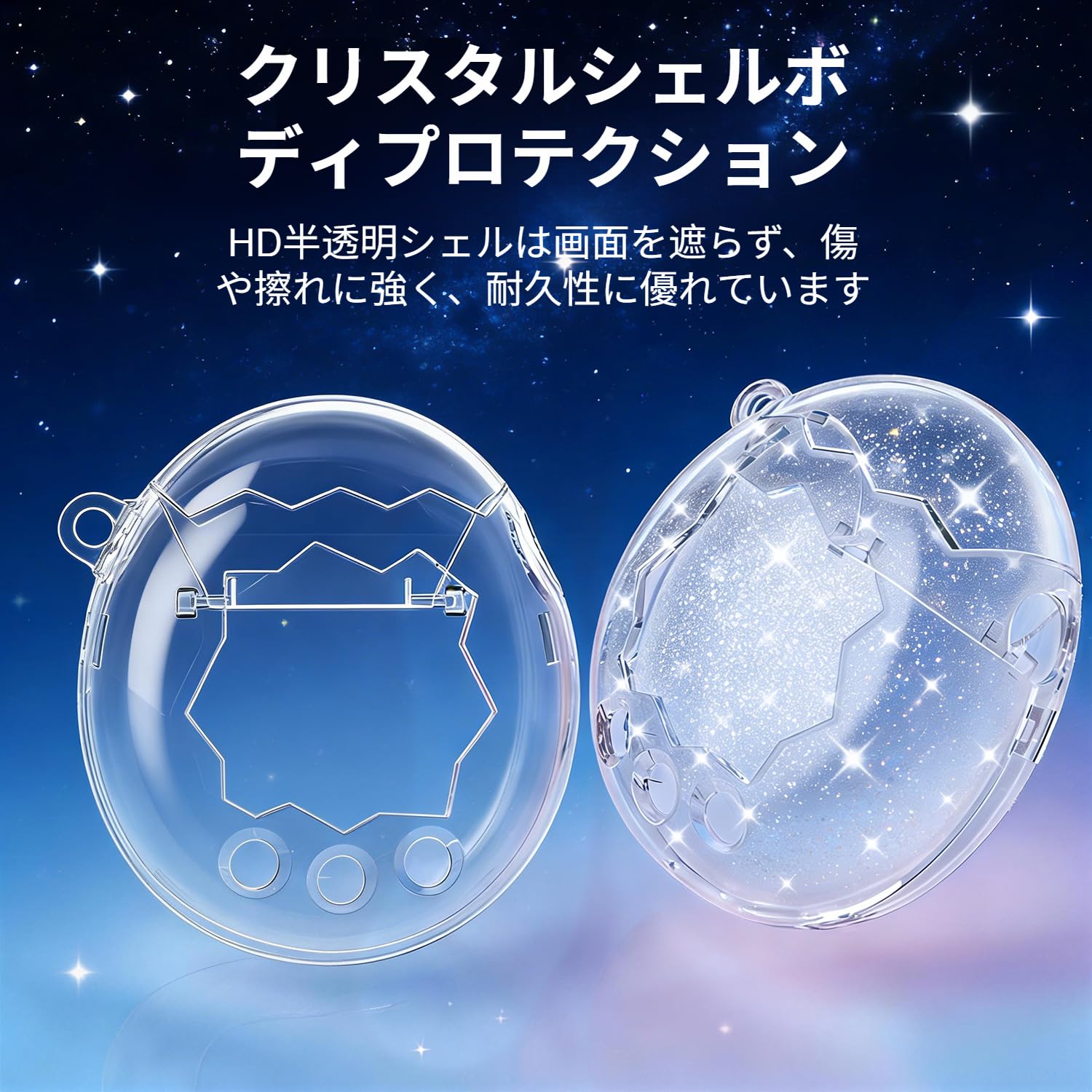Amazon.co.jp: [Arklove]たまごっちパラダイス対応 保護ケース 専用